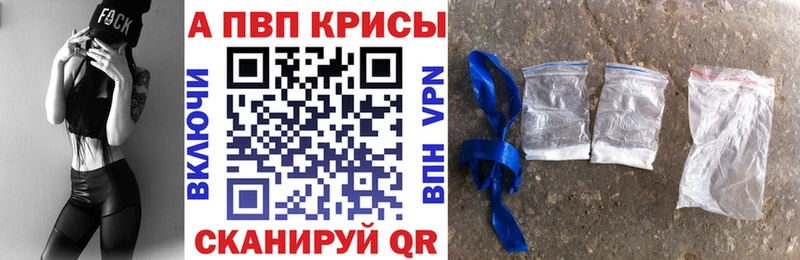 Наркота Татарск МАРИХУАНА Мефедрон A-PVP МЕТАДОН Cocaine ссылка на мегу как войти ГАШ