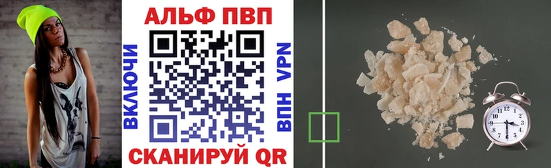 А ПВП СК  Татарск 