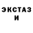 Метадон VHQ Ibrai Shinshur