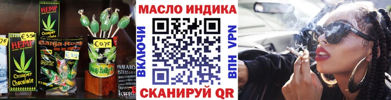 сколько стоит  Татарск  Еда ТГК марихуана 