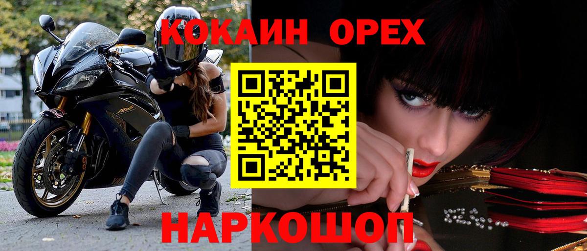 Cocaine 99%  КОКАИН Боливия  Татарск 