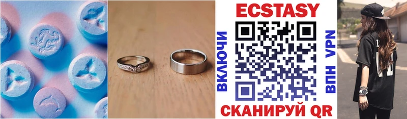 Ecstasy диски  Татарск 