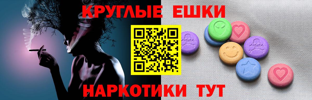 купить закладку  ЭКСТАЗИ  Татарск  Вход с VPN  Экстази круглые  Ecstasy 300 mg 