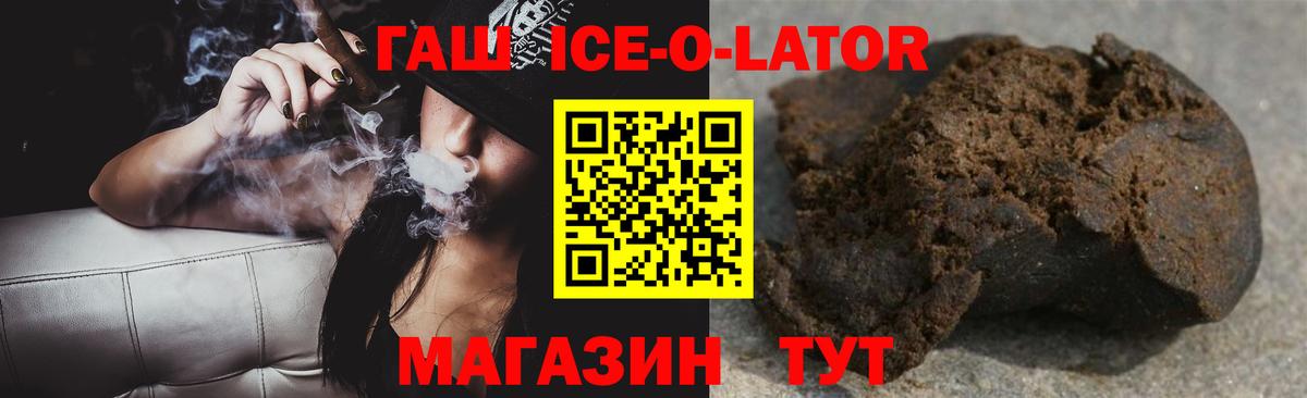 Татарск  ГАШИШ гарик  закладки  ГАШИШ индика сатива  Вход с VPN  ГАШ 