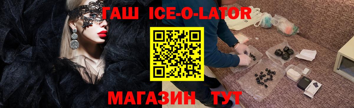 МЕФ кристаллы  Канабис  Марихуана  Вход с VPN  Cocaine  Татарск  Гашиш  A PVP СОЛЬ кристаллы 