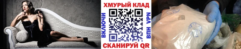 ГЕРОИН гречка  Татарск 