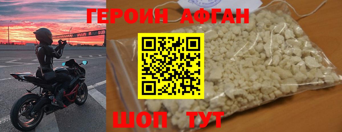 Героин гречка  Вход с VPN  Татарск 