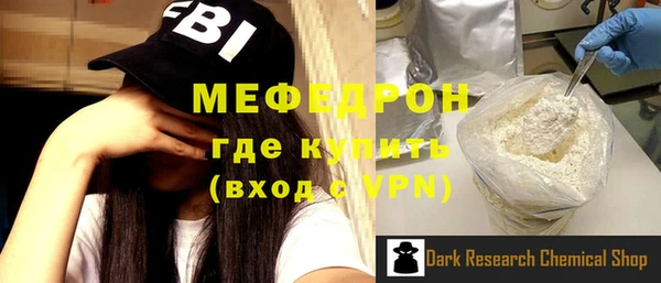 СК Сафоново