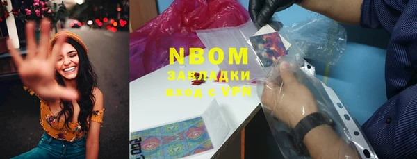мет Саяногорск