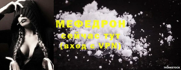 мет Саяногорск