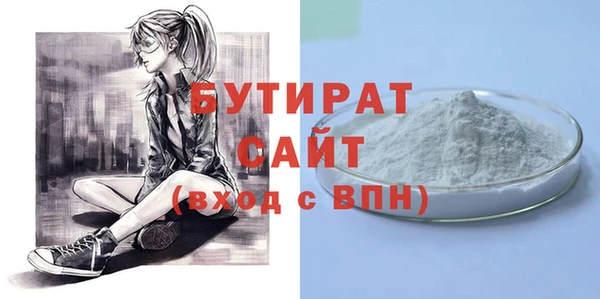 MDMA Premium VHQ Сатка