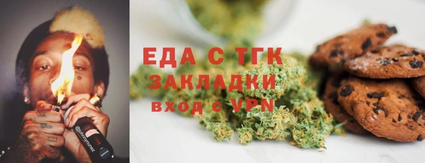 мет Саяногорск
