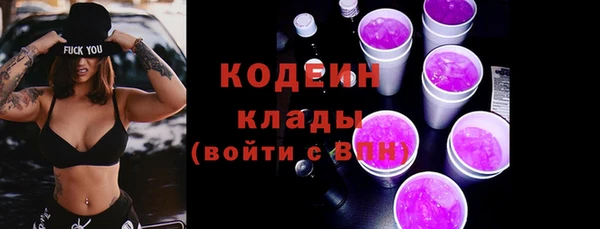 мет Саяногорск