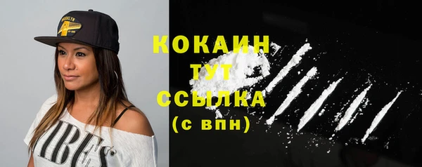 мет Саяногорск