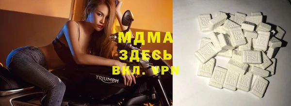 мет Саяногорск