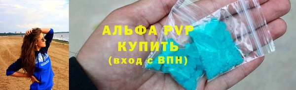 мет Саяногорск