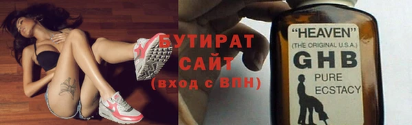СК Сафоново