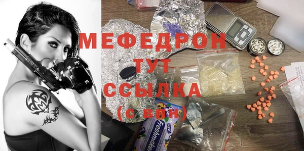 мет Саяногорск