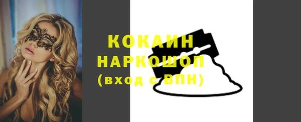 MDMA Premium VHQ Сатка