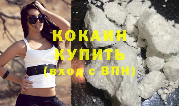 MDMA Premium VHQ Сатка