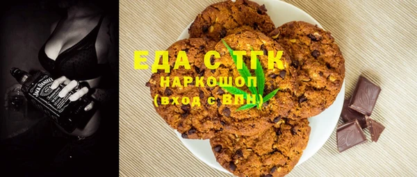 мет Саяногорск