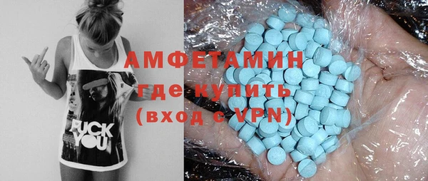 СК Сафоново