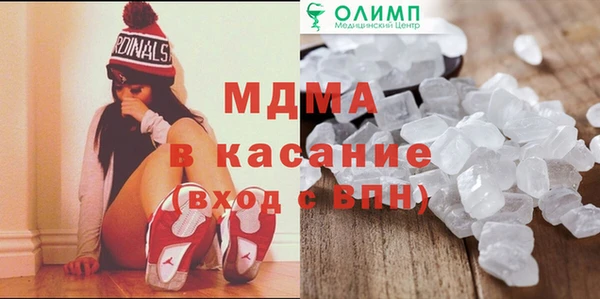 MDMA Premium VHQ Сатка
