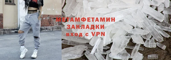 мет Саяногорск