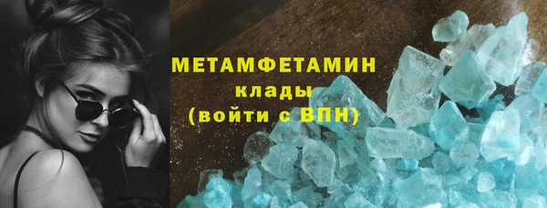 MDMA Premium VHQ Сатка