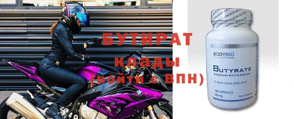 СК Сафоново