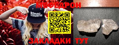 дмт Гусиноозёрск