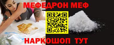 кристаллы Гатчина