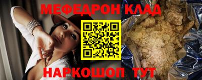 экстази Гусь-Хрустальный
