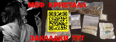 экстази Гусь-Хрустальный