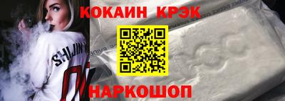 шишки Гусев