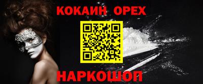 герыч Абакан