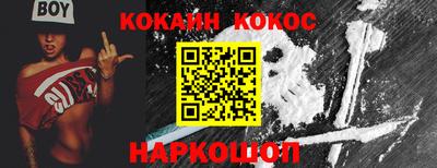 шишки Гусев