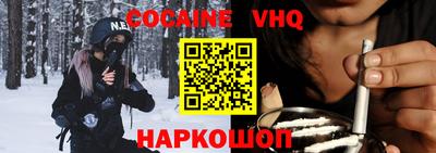 шишки Гусев
