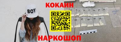 прущая мука Абинск