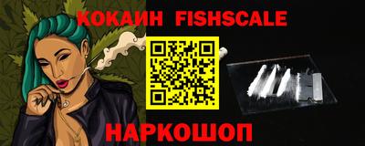 шишки Гусев