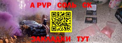 герыч Абакан