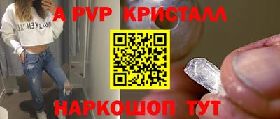 герыч Абакан