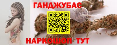 шишки Гусев
