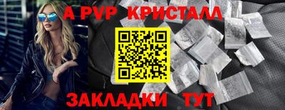 герыч Абакан