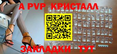 шишки Гусев