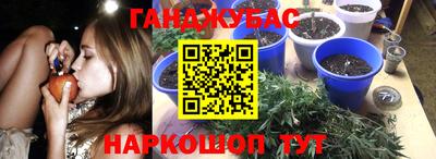 прущая мука Абинск