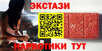 экстази Гусь-Хрустальный