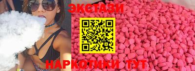экстази Гусь-Хрустальный