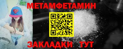 дмт Гусиноозёрск