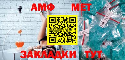 герыч Абакан